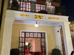 -玫瑰厅上海菜(兴国路店)