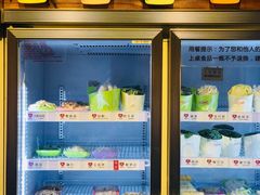 -四喜小胖·北京涮肉(五道营店)
