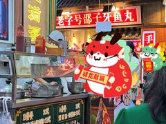-蛋满灌·非遗手工灌蛋(龙头路店)