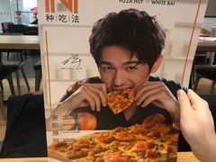 -必胜客(大悦城店)