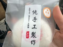 -张果佬年糕卷(科巷店)