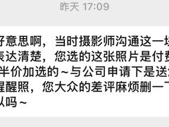 -天真蓝照相馆(中华广场店)