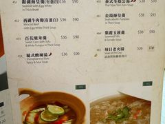 -常悦素食