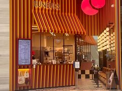 -LUNEURS月乐诗·法式冰淇淋(北外滩来福士广场店)