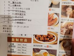 -顺风海鲜港(长寿路店)