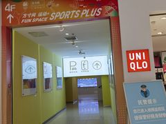 门面-汉丽轩韩式自助烤肉十二年(SM广场店)
