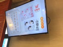 -金鼎轩(亚运村店)