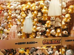 -快乐街区(成都龙湖北城天街店)