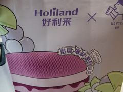 -好利来(西罗园店)