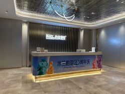 -深圳米兰柏羽医疗美容医院