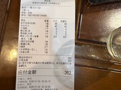 -烤肉季饭庄