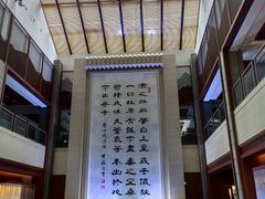 -中国黄酒博物馆
