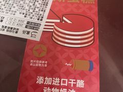 -盒马鲜生(双清路店)