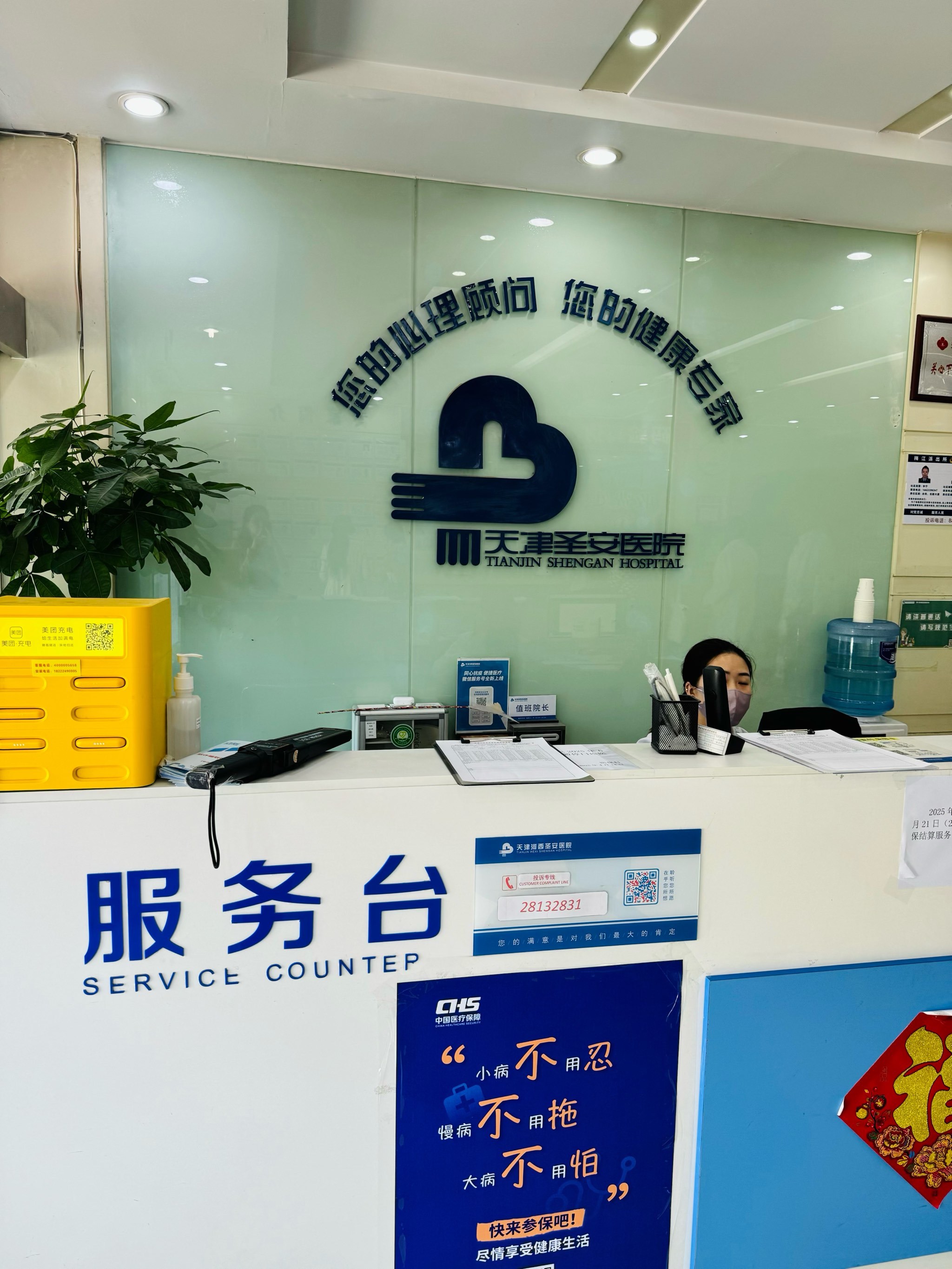 北京东直门中医院、全国服务-收费透明跑腿挂号，诚信经营，服务好的简单介绍