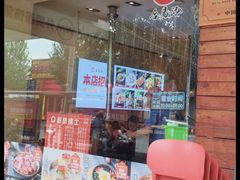 -合易泓烤肉•首创生椰大油边(宁山路店)