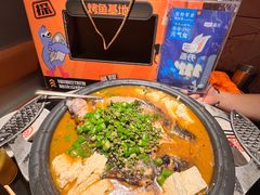 -探鱼·鲜青椒爽麻烤鱼(北京路天河城店)