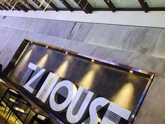 -TZ House音乐现场(茅台店)