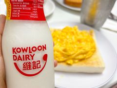 -澳洲牛奶公司(佐敦店)