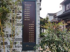 -巡塘古镇