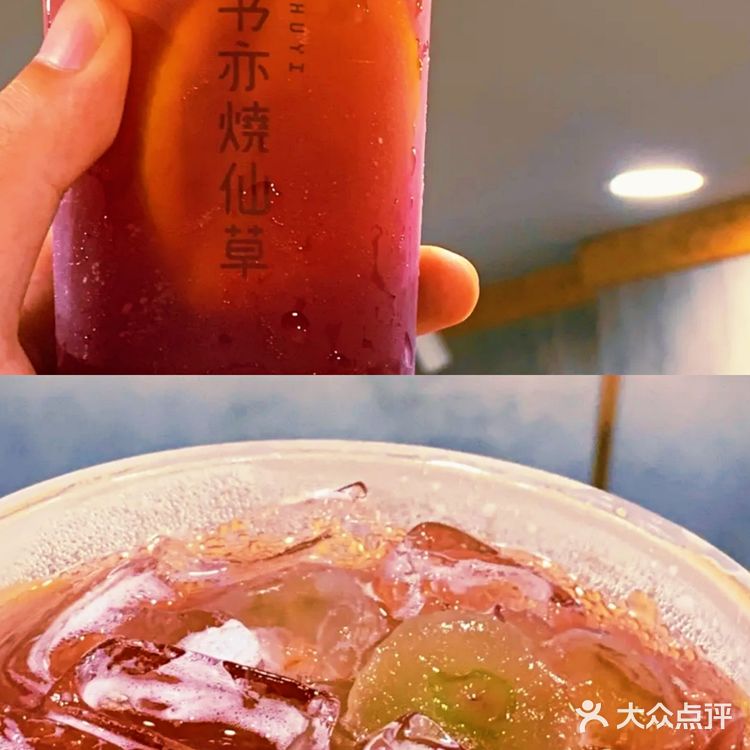 钰儿探店/书亦烧仙草上新品啦，葡萄家族再添新姐妹！