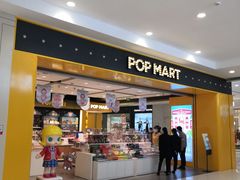 -凯德广场(金牛店)