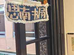 -思南书局(复兴中路店)