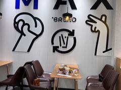 大堂-麦山伴茶(田安北路店)