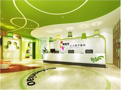 -缤纷鸟美术书法(建大校区)