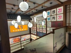 -明洞阿姨·韩式酱蟹烤肉·创意料理(三元桥店)