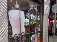 -小泉居(水坑尾店 )