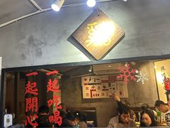 -绿柠食堂(北外滩店)