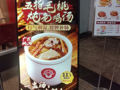 -72街荷叶饭(东方宝泰广场店)