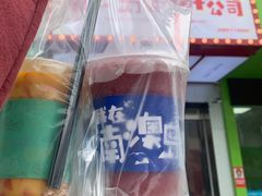 -南澳岛打卡果汁冰公司