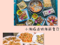 -亚龙湾热带天堂森林公园