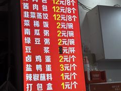 -梁憨包(南岸回龙湾店)