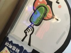 门面-康乐(滨江道店)