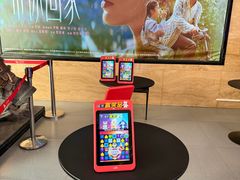 -卢米埃IMAX影城(长楹天街杜比全景声激光店)