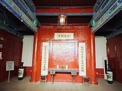 -库车王府