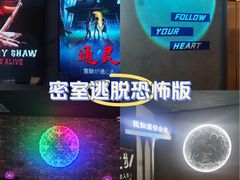 -Y&Y创意真人密室逃脱馆(人民广场步行街店)