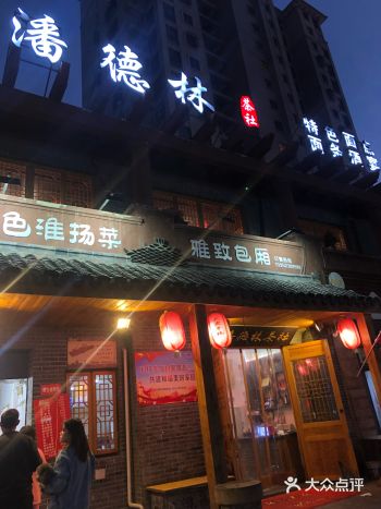 「虾籽小馄饨」这个就是普通的鲜肉馄饨