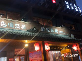 「虾籽小馄饨」这个就是普通的鲜肉馄饨