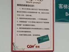 -白玉兰广场停车场