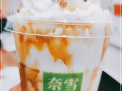 -奈雪的茶(重庆万象城北区店)