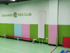 -酷迈儿童体能运动馆(九棵树店)