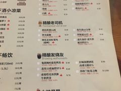 菜单-腰子哥烤串(石佛营炫特店)