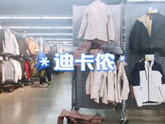 -迪卡侬(西三旗店)