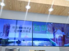 -茶百道(二宫店)