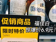 -盒马鲜生(皇庭广场店)