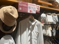 -MUJI无印良品(顺城店)