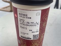 -霸王茶姬(正佳广场店)